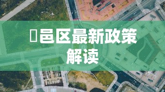 玩家必看教程“人海牛牛有挂吗”真可以装挂