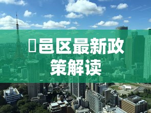 节后盘 ＂跑胡子开挂作弊软件	”可以开挂作弊