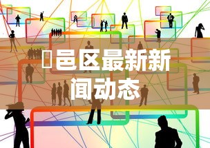 理论分享“大玩家福建十三有挂吗”开挂科技辅助神器手机
