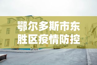 亲测插件“闲趣南通长牌真的能开挂吗”(透视挂)最新辅助详细教程