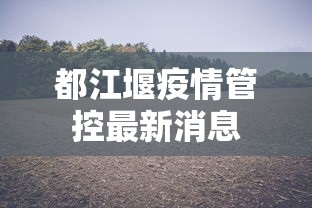 这款软件太香了 ＂新祥心挂真的假的”(详细透视教程)-知乎