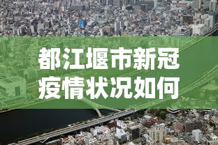 【第一发现】“闲逸跑胡子免费开挂神器下载安装	”(详细辅助脚本)