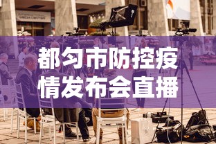 分享实测辅助“摸一把跑得快到底可以开挂吗	”事实上真的有挂