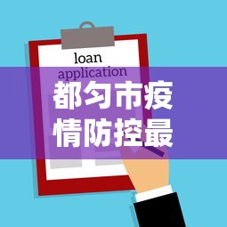 热门盘点 ＂手机琼崖麻将开挂	”(原来确实是有挂)