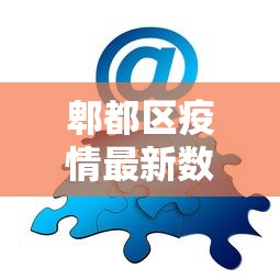可用版本“天天摸麻将透视挂”-开挂神器-包教包会