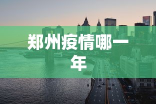 今日分享“旺旺南平麻将有挂吗”2025开挂教程步骤