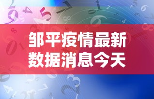 科技要闻 ＂长虹大厅有挂吗”(必胜开挂神器)
