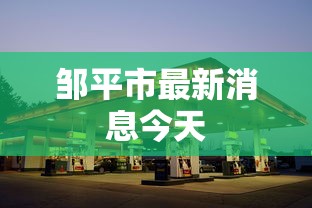 盼盼分享“新珊瑚大厅免费透视挂(透视)(确实真的有挂) 盼盼分享“新珊瑚大厅免费透视挂(透视)(确实真的有挂)