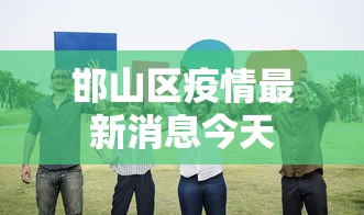 我来告诉你“哈灵麻将定位修改教程	”(原来确实是有挂)