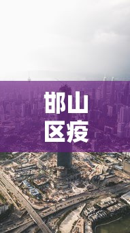 盼盼分享“新珊瑚大厅免费透视挂(透视)(确实真的有挂)