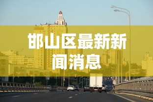 辅助盘点“家乡麻将怎么能抓好牌	”开挂神器{透视辅助}全揭秘