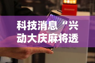 财经速递 ＂星远叁号开挂神器”详细分享装挂步骤