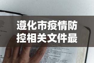 玩家爆料“微乐山西麻将小程序耍输赢吗”详细辅助教程分享