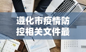实测辅助“微信十三水如何刷好牌”揭秘透视辅助万能挂