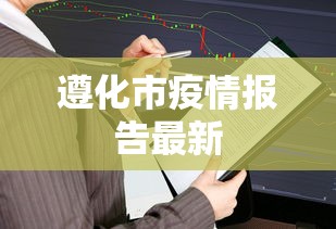 重大通报“老友内蒙麻将怎么开挂	”确实有挂
