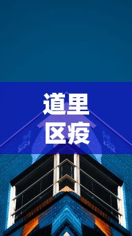 不看后悔 ＂懒人斗十四确实真的有挂”辅助挂下载