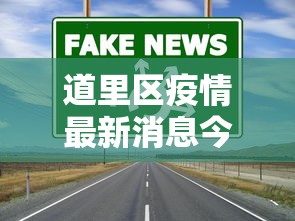 辅助开挂教程“微信麻将小程序万能开挂器”开挂(透视)辅助