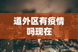 轻松上手 ＂情怀宜春麻将怎么开挂”详细开挂安装教程