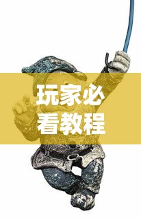 玩家必看教程“人海牛牛有挂吗”真可以装挂