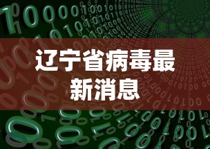 7分钟揭秘＂网上打麻将老是输是什么原因”-原来有挂