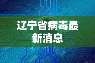 正品教程“奕胜是什么意思	”确实有挂
