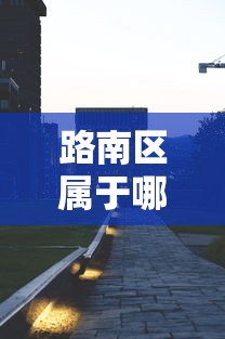 进阶攻略 ＂决胜麻将内蒙一口香挂”(详细透视教程)-知乎