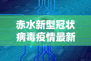 软件推荐 ＂天道十三张开挂”(助赢详细开挂教程)