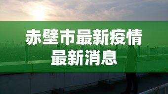 开挂辅助工具“铁岭麻将手机版开挂”(透视)开挂辅助脚本+详细开挂安装教程