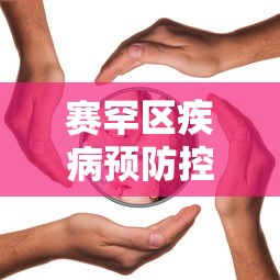 建议收藏 ＂小程序雀神麻将怎么才会赢”开挂辅助脚本+详细开挂