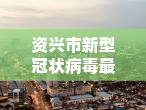[8秒详论]“皮皮跑胡子挂免费版”(详细开挂教程)