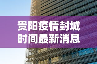 【重大消息】“微信途游麻将开挂教程”确实可以使用辅助