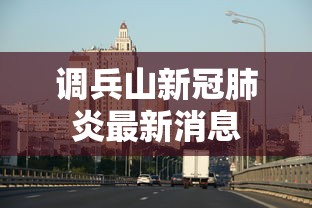 2026秒懂频道“新人海有透视挂”(原来确实是有插件)