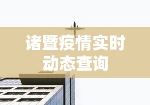 分析必看“龙兴琼海南麻将怎么提高胜率”确实果然有挂
