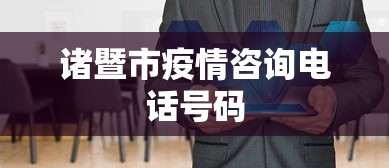 分析必看“龙兴琼海南麻将怎么提高胜率	”确实果然有挂