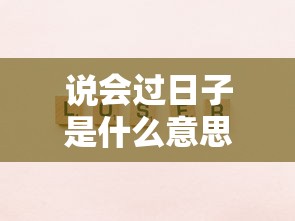 4分钟了解“正宗南通长牌开挂神器下载(透视)	”真可以装挂