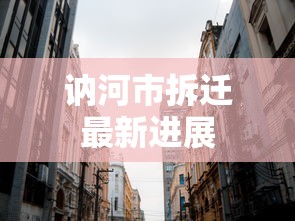 必学技巧 ＂开心泉州麻将能控制输赢吗”(详细透视教程)-