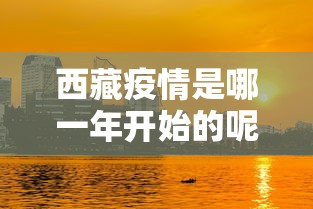 科技速递 ＂边锋跑得快到底有没有挂”开挂(透视)辅助
