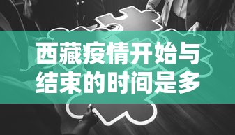 资讯盘点 ＂牵手跑胡子开挂作弊”(详细透视教程)