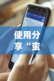 使用分享“蛮王牛牛能控制玩家输赢吗”(最新透视辅助上线)